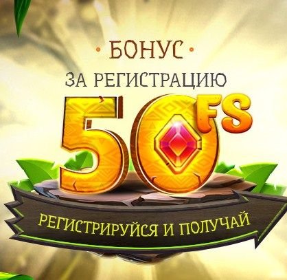 Без депозита бонусы в казино как получить и использовать Без депозита бонусы в казино как получить и использовать