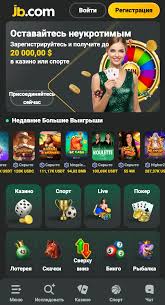 Discover JB Casino Your Ultimate Online Gaming Destination -262913731