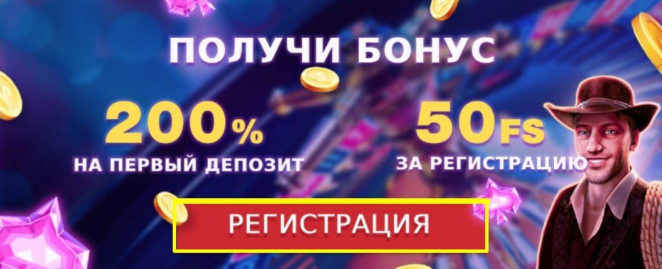 Без депозита бонусы в казино как получить и использовать Без депозита бонусы в казино как получить и использовать