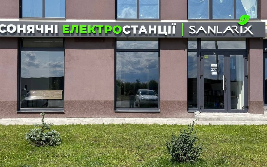 Сонячні електростанції Майбутнє енергетики України