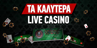 Τα Καλύτερα Online Casino Εξωτερικού για Έλληνες Παίκτες Τα Καλύτερα Online Casino Εξωτερικού για Έλληνες Παίκτες